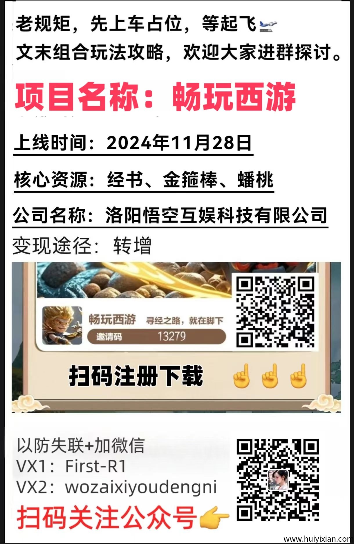 306fd7ac7a20250527162345