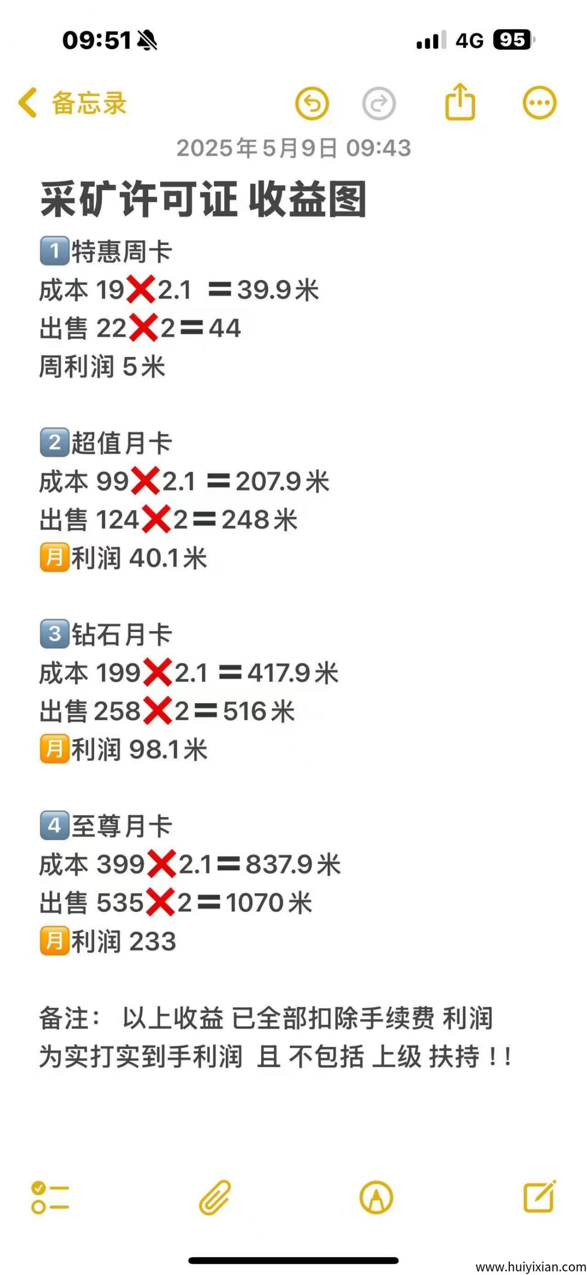 326f9a192420250511071927