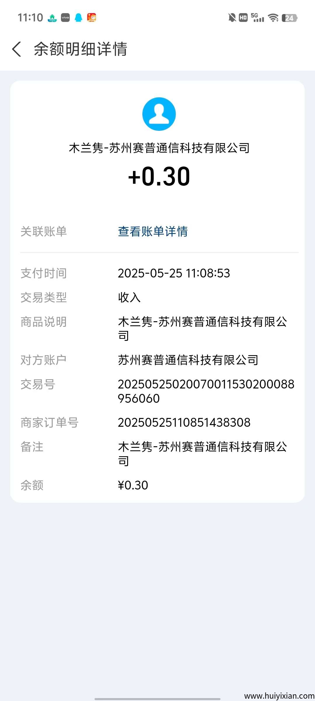 34ba16ec8820250525130135