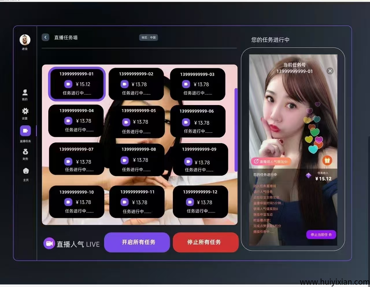 352b935d7120250525220204