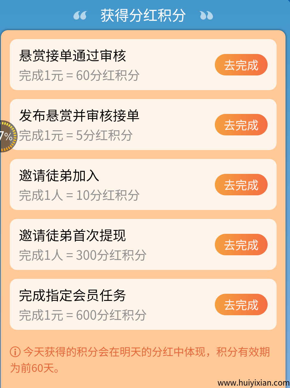 3585ff837f20250531212959