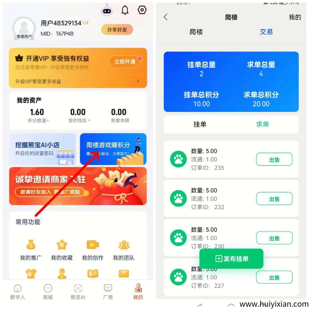 366886126120250516085527