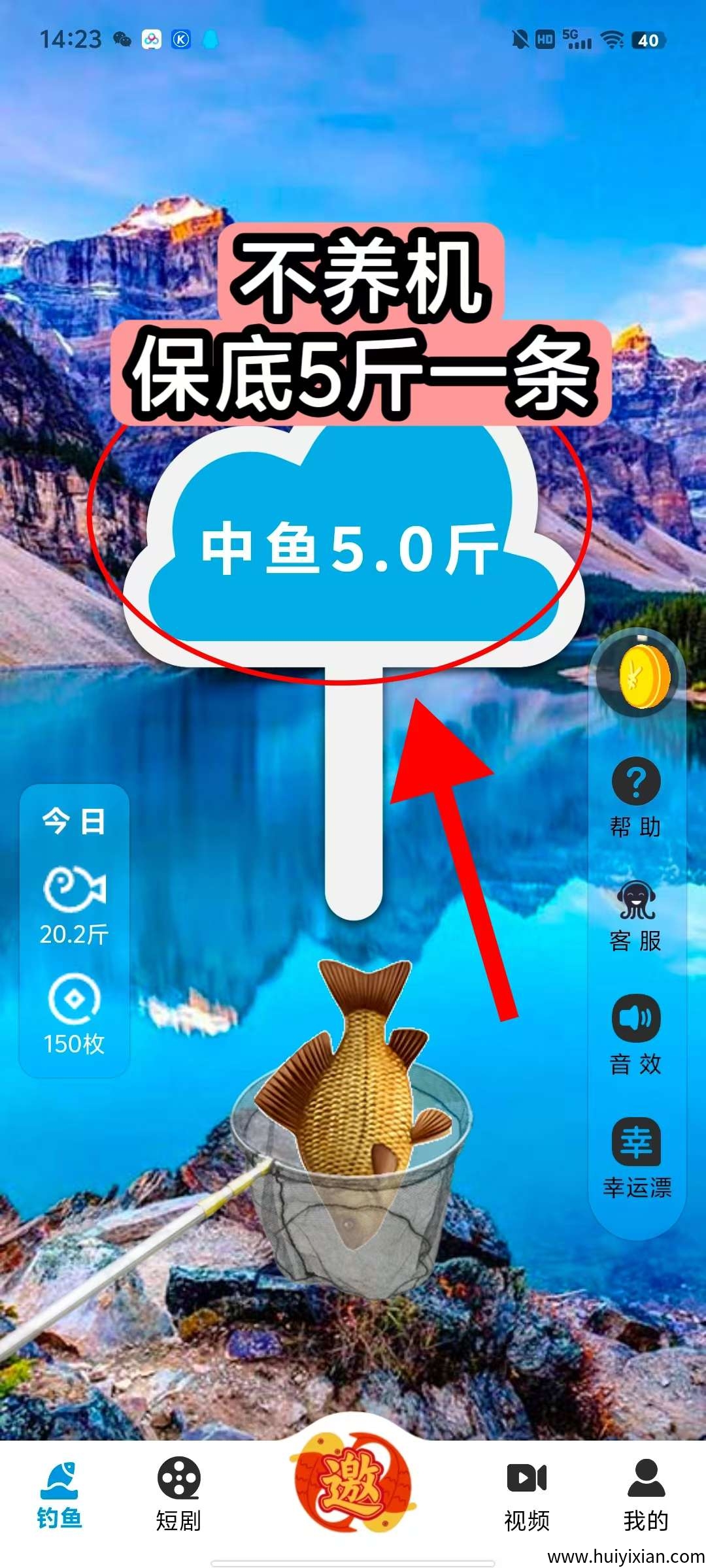 368f9a7b9120250522105750