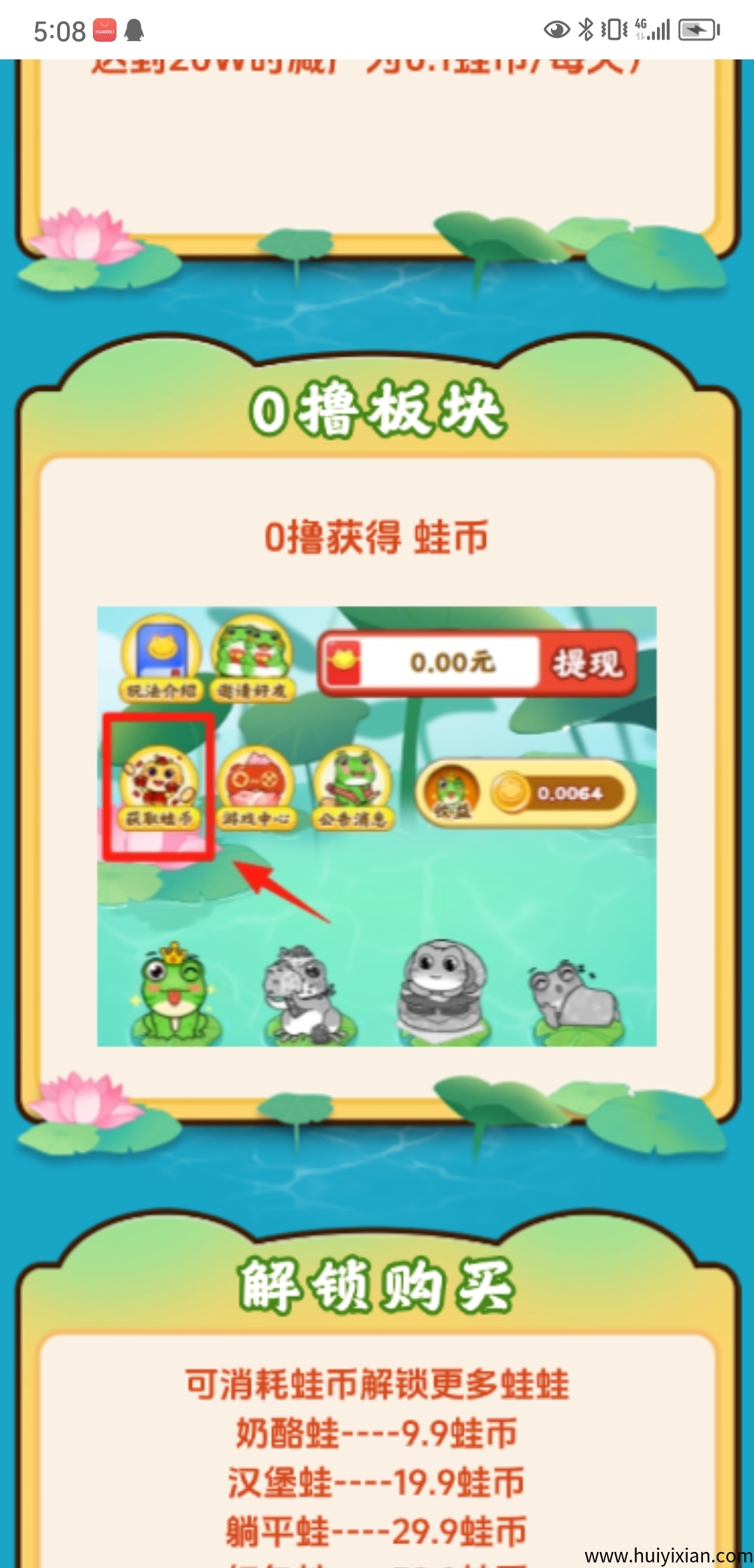 383ef2276420250522234500