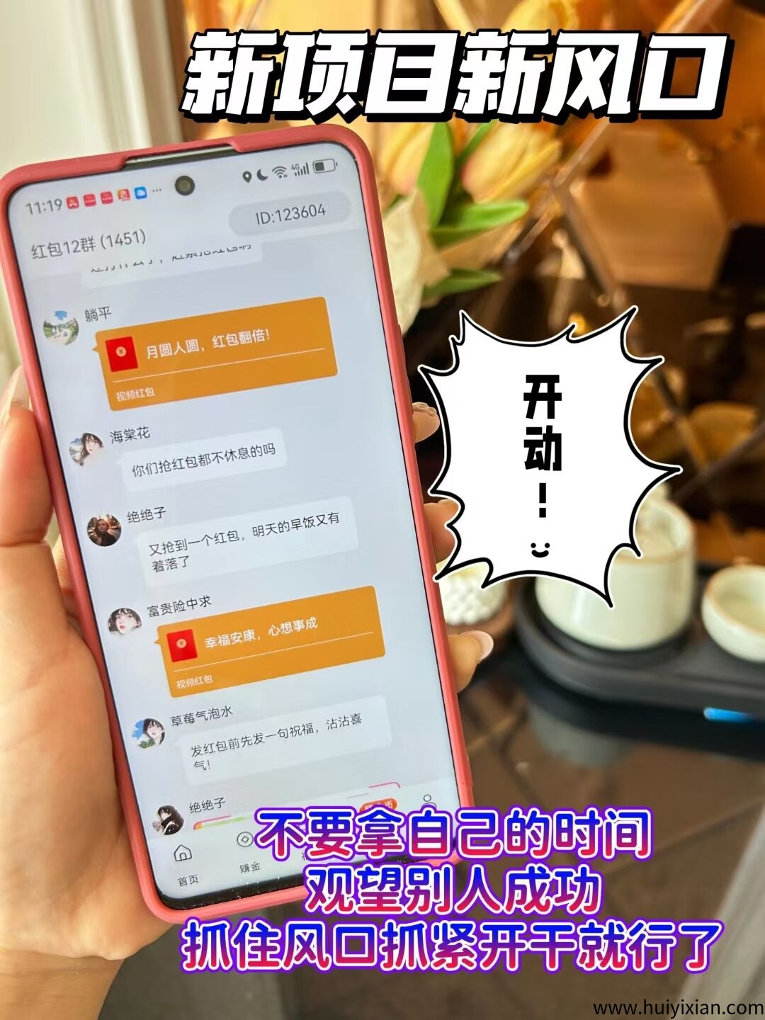 3b03d5879020250521152120