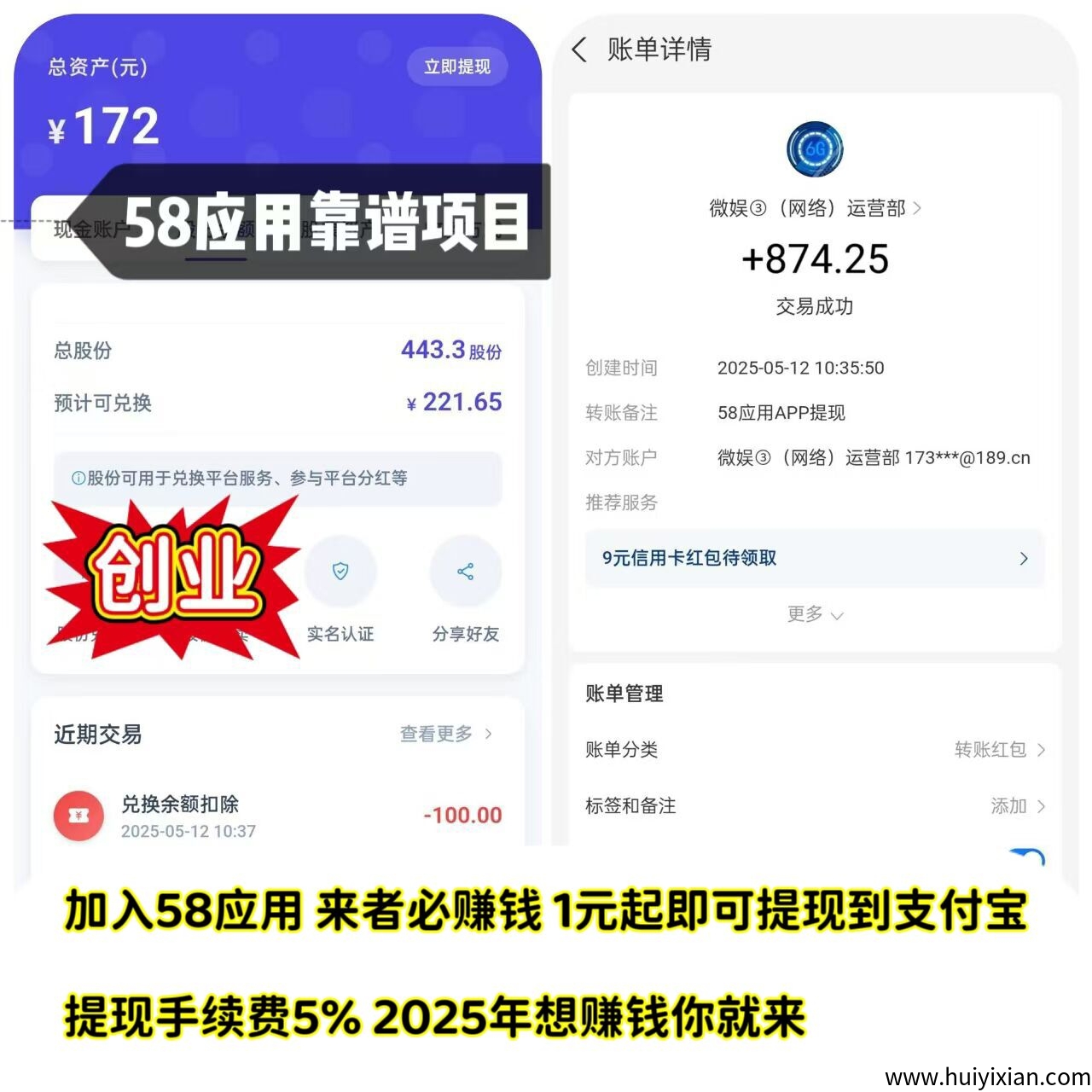 3cd4913ba320250524183609