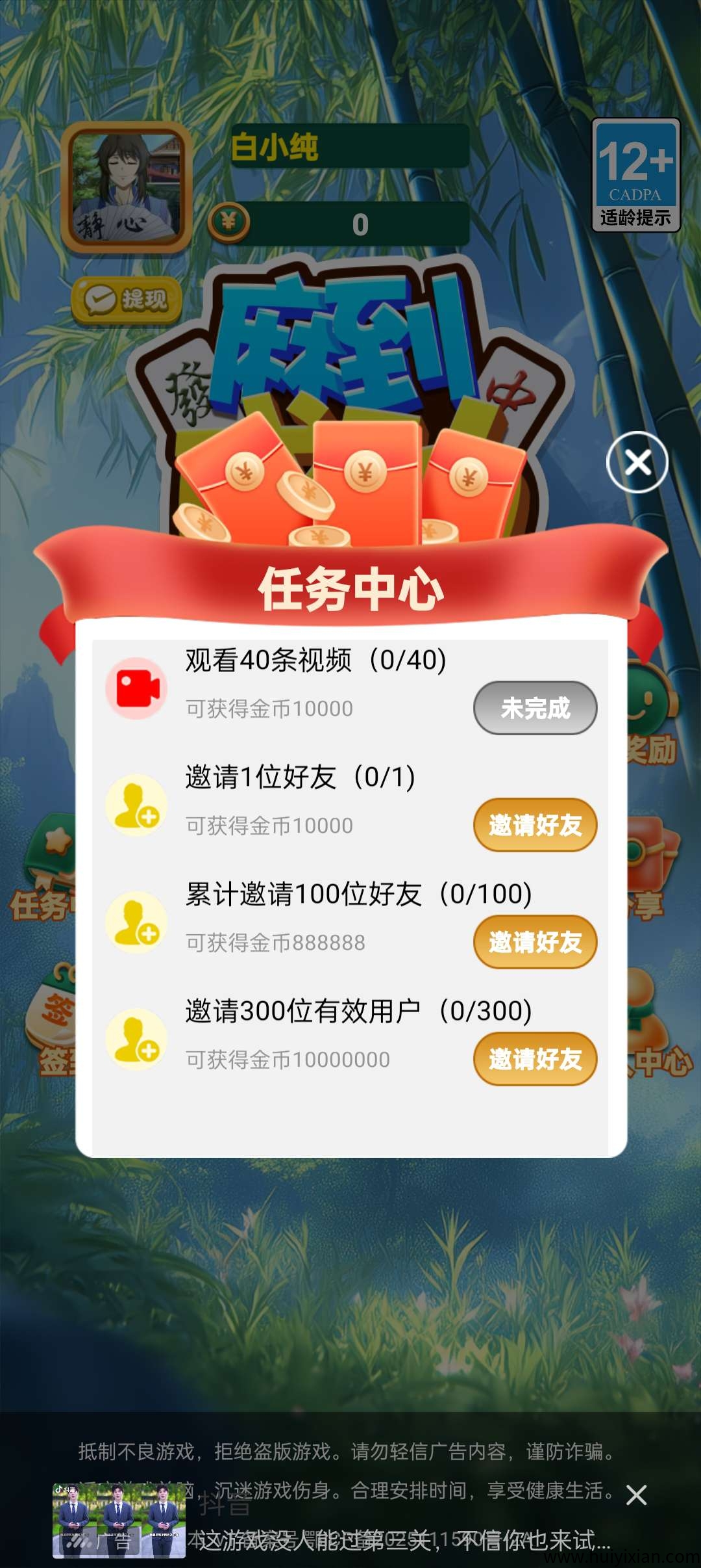 3eb645662820250527133457