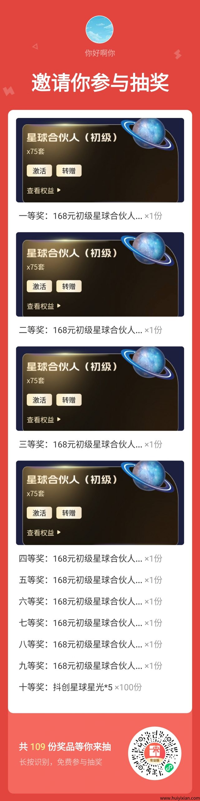 3eca7db1df20250510160551