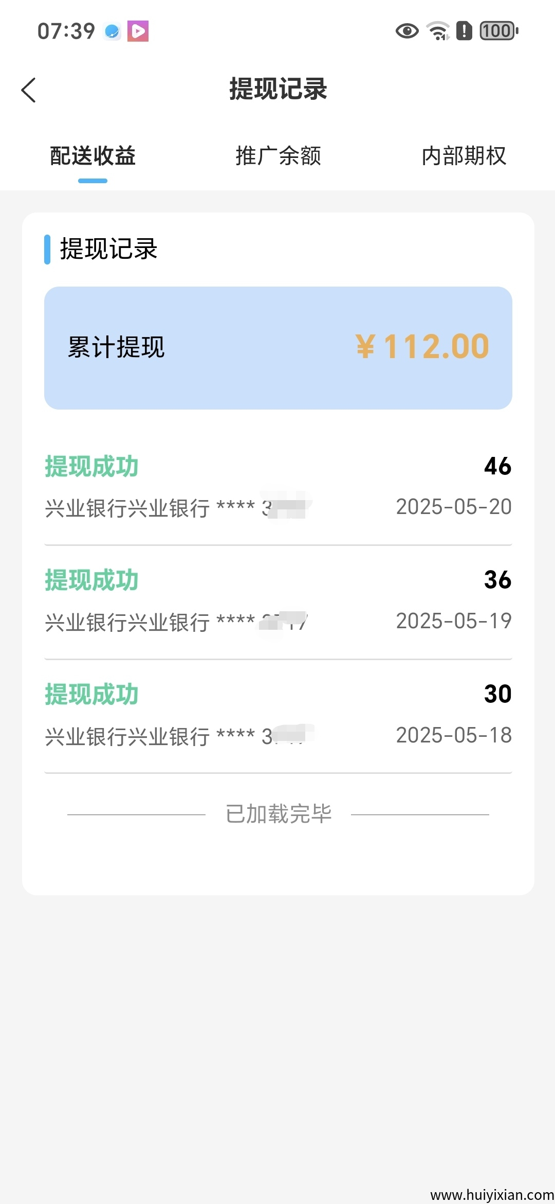 3f647740a720250522003336