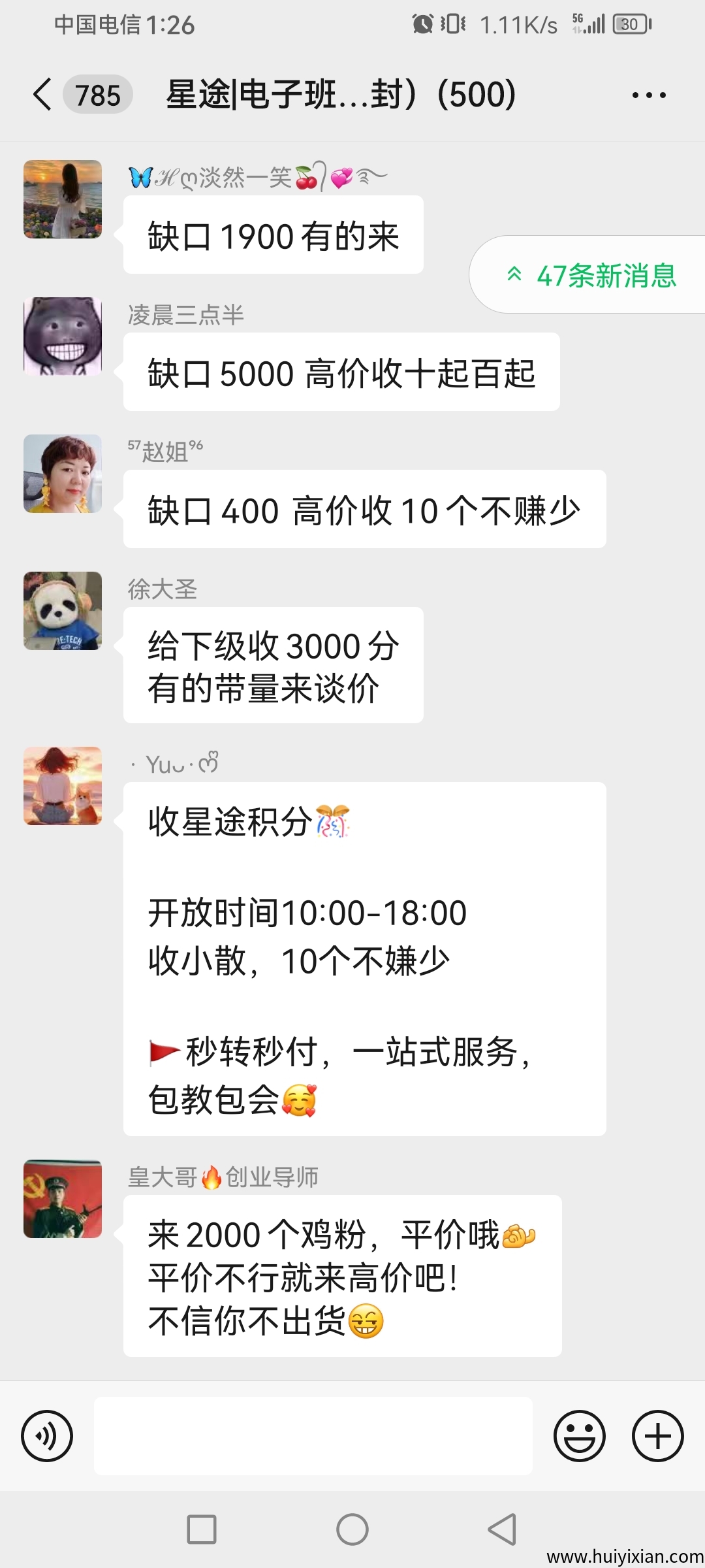 3fb86b8e0b20250505153225