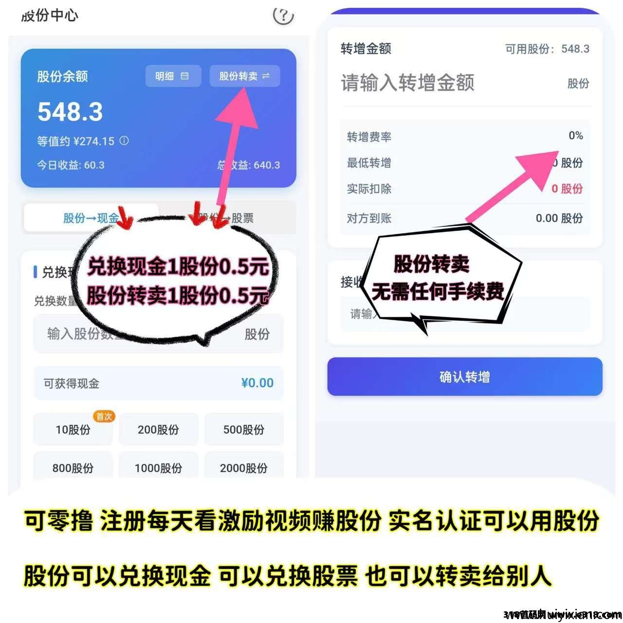 405107177320250514144852