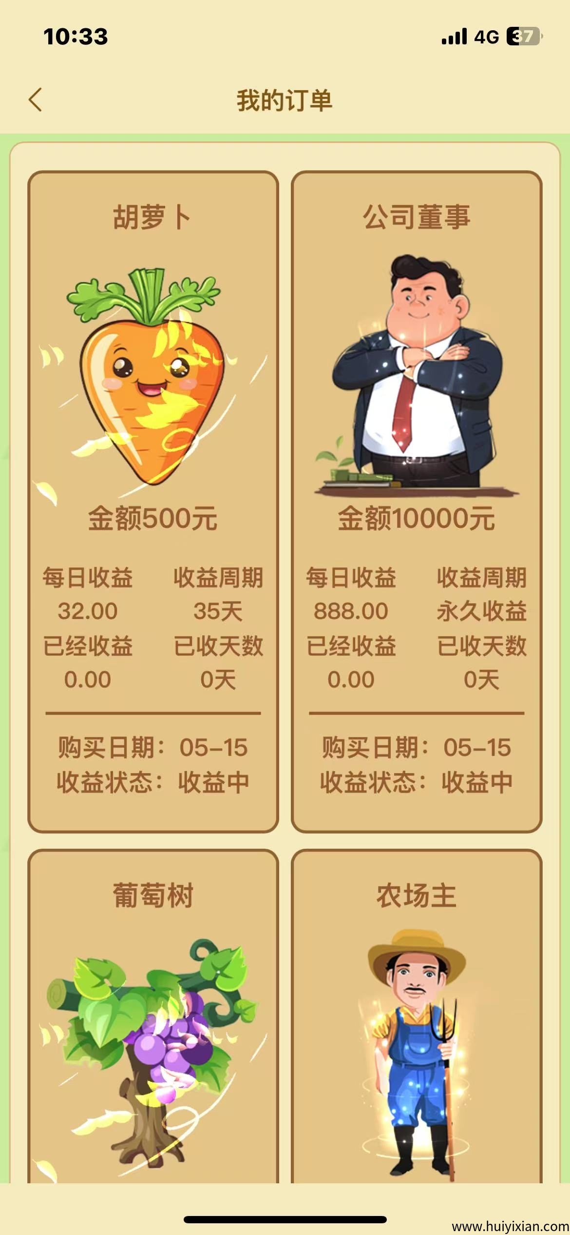 4057ada52d20250519112943