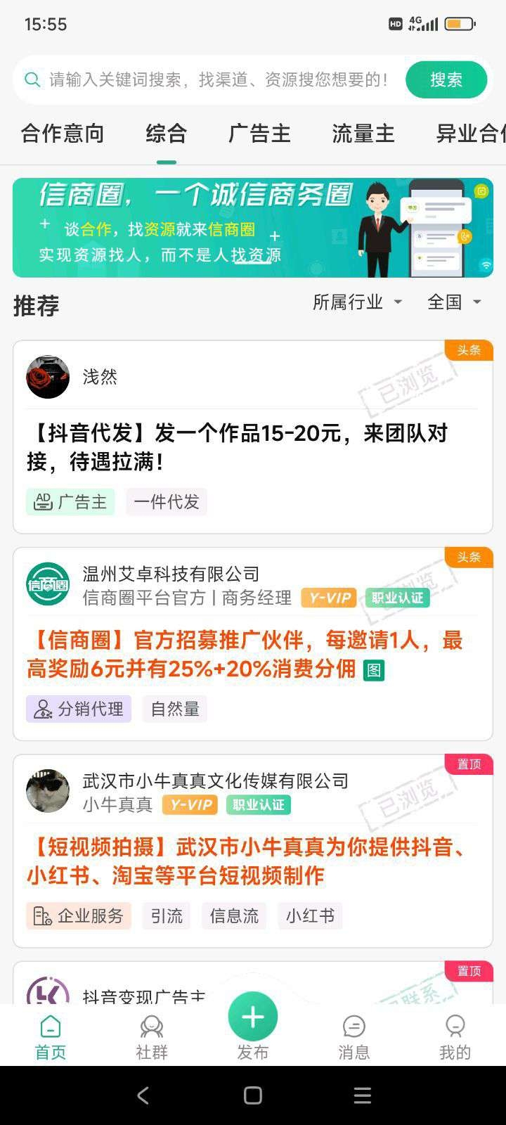 40702e0b7920250507190726