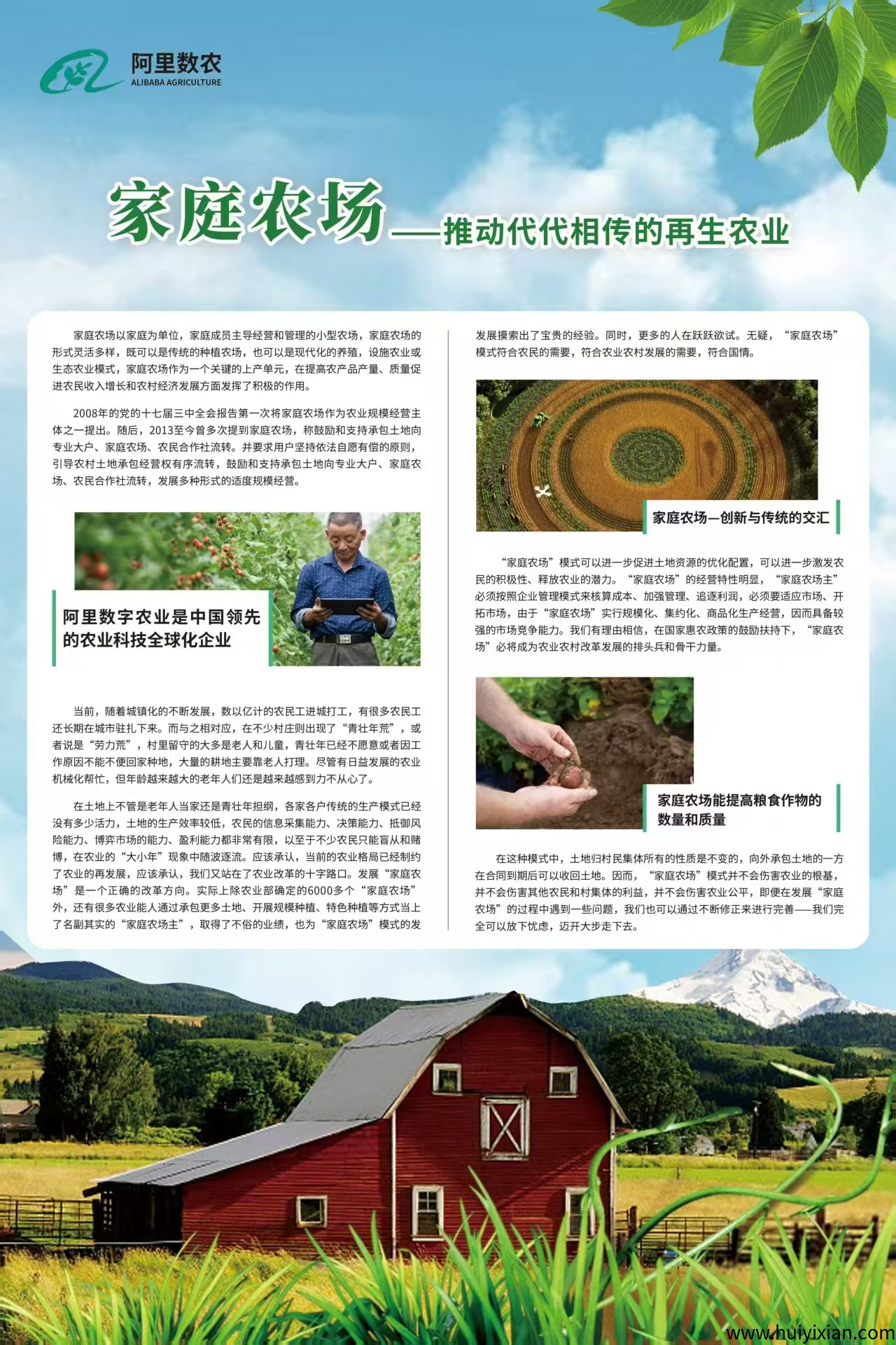 423b3073c820250516191744