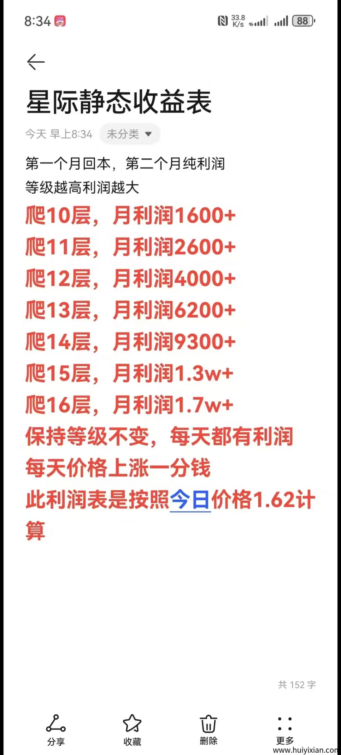 42766098a720250507213743