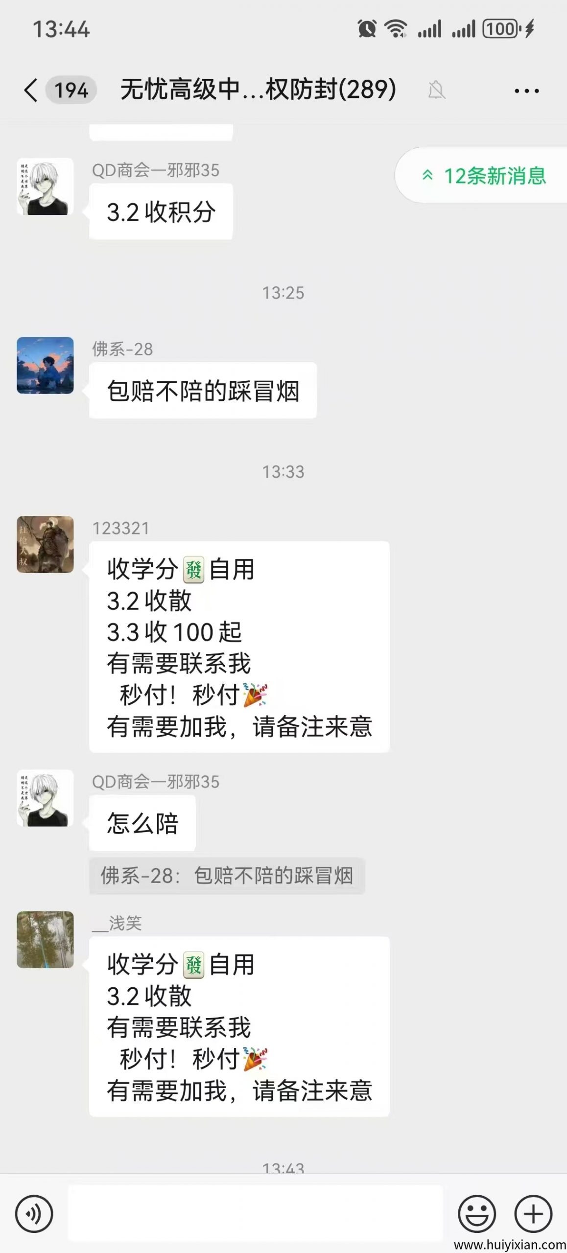 42766098a720250516222737