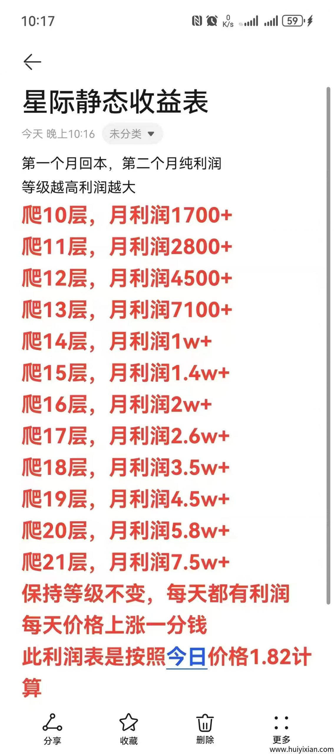 42766098a720250526211923