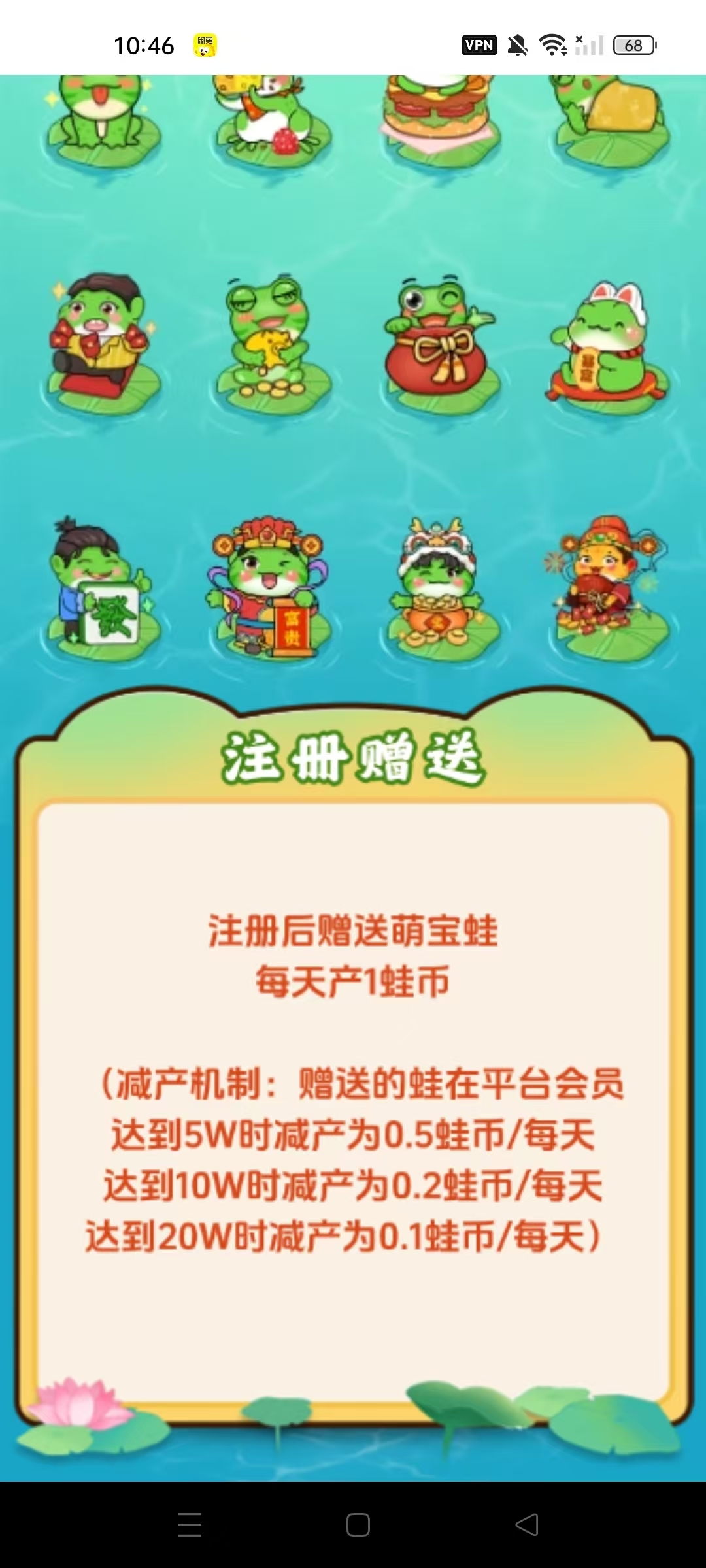 432de2b2df20250524105825