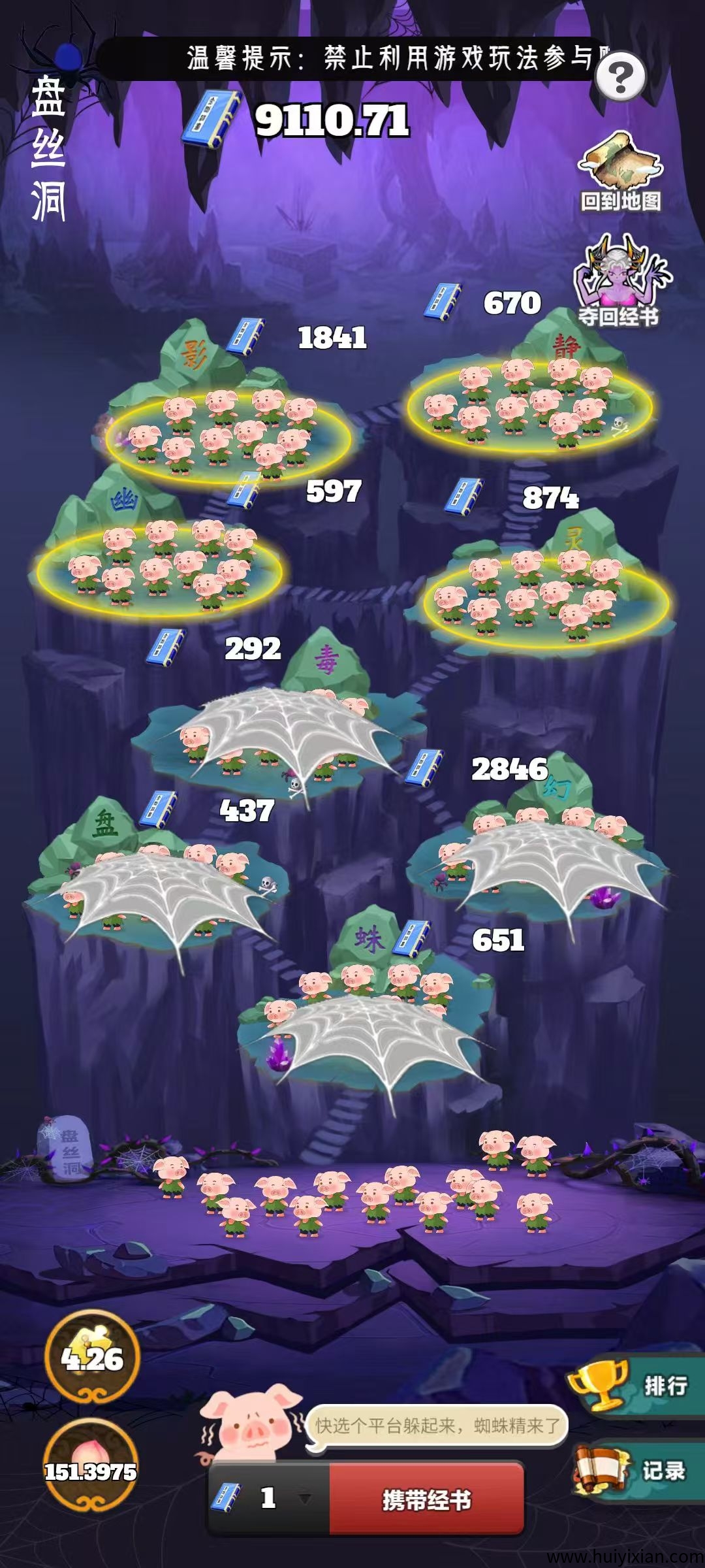 441dc0012d20250527162345