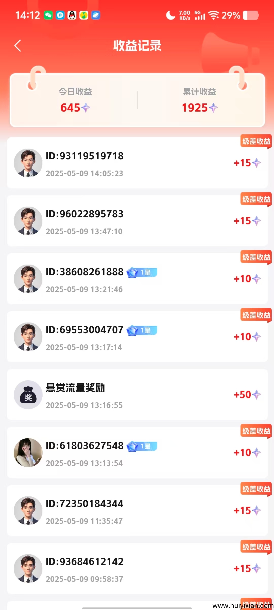 45d33a37e320250509141624