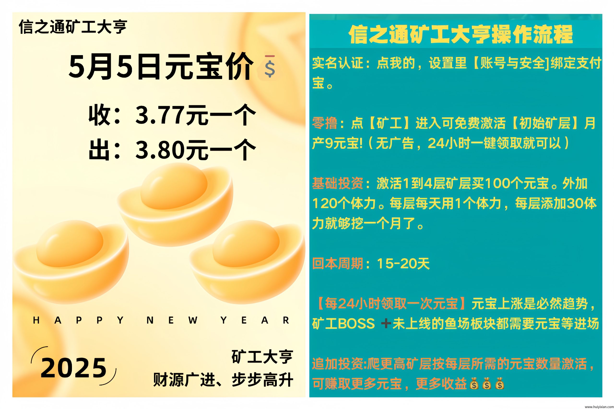 46360e5c1c20250513122645