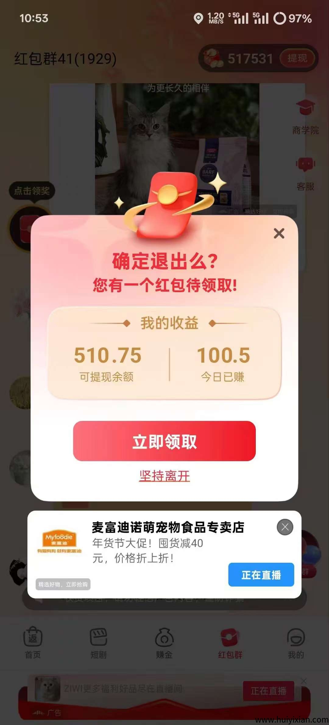 46c9b47fa920250517103341