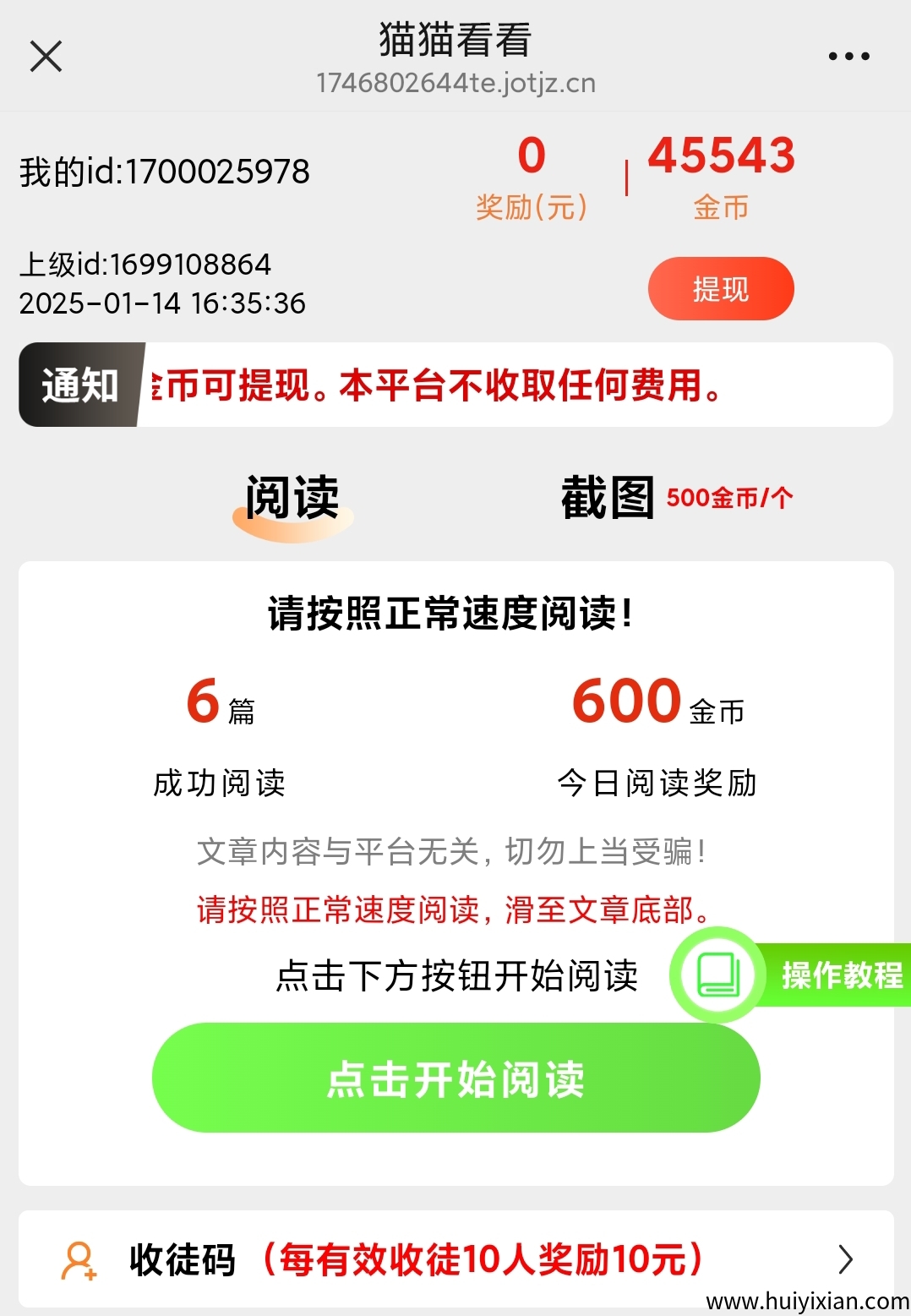 46d49844b120250512135511