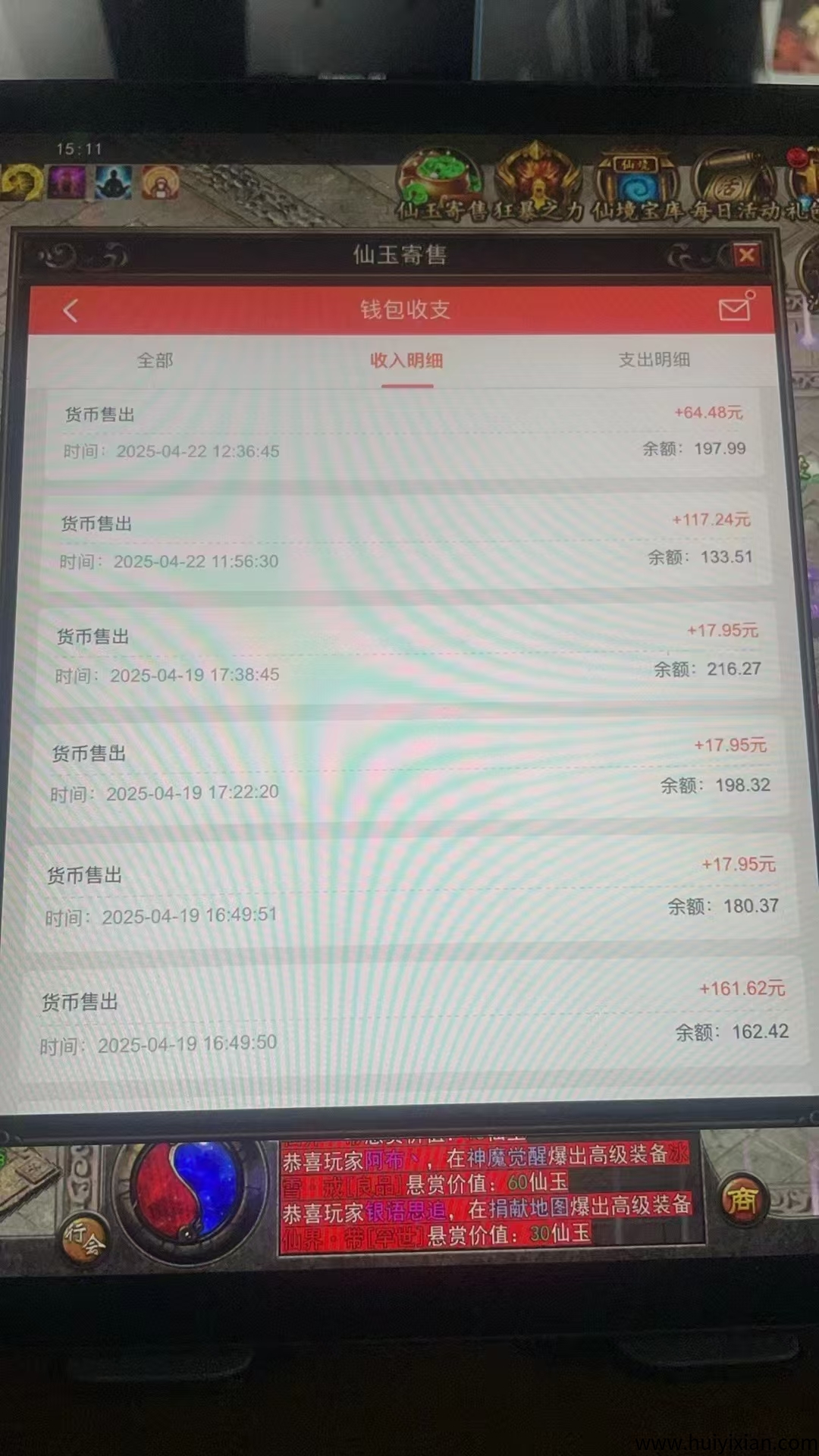 46e1fd3dd920250501230511