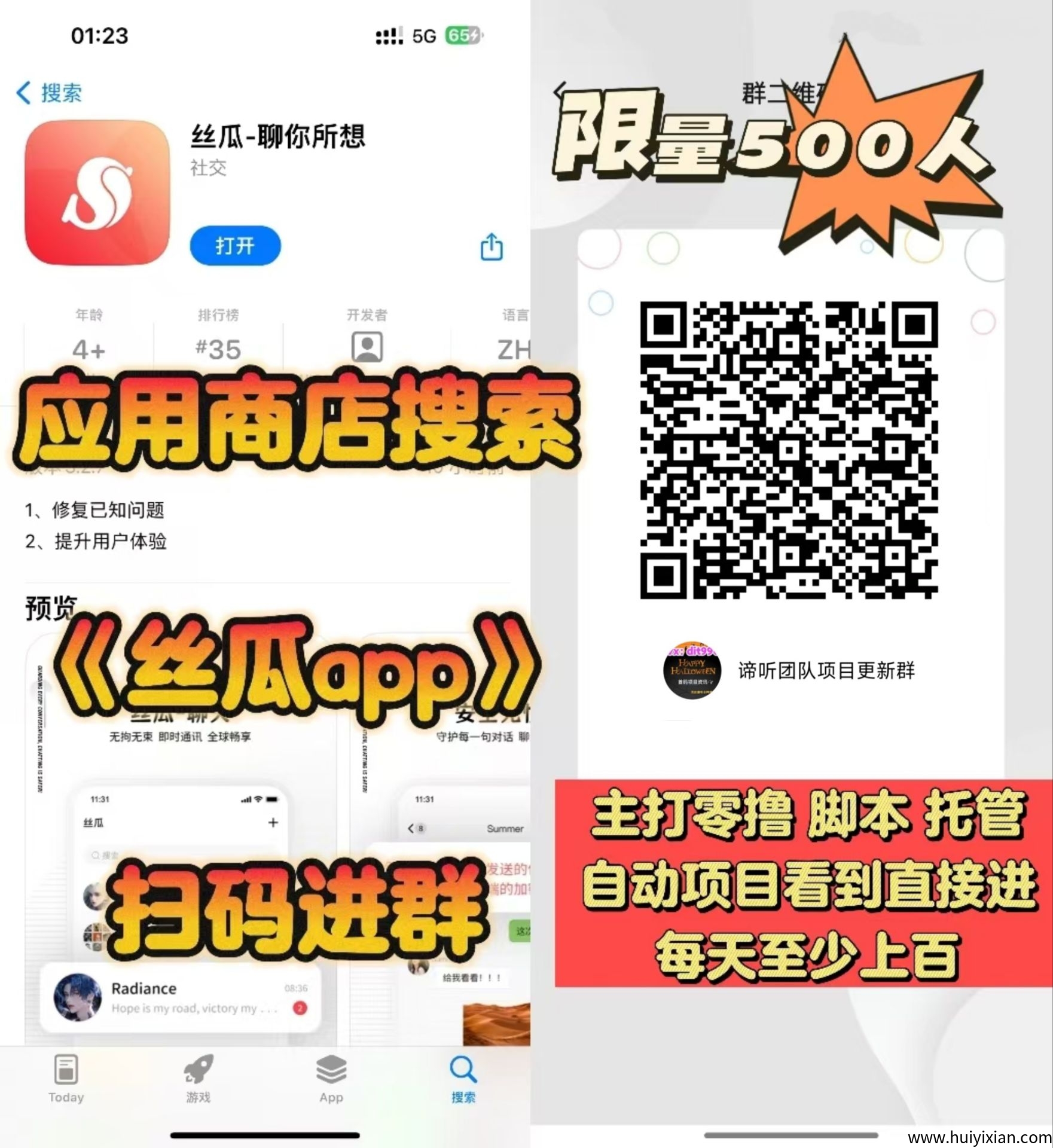 4781e1f38920250520033533