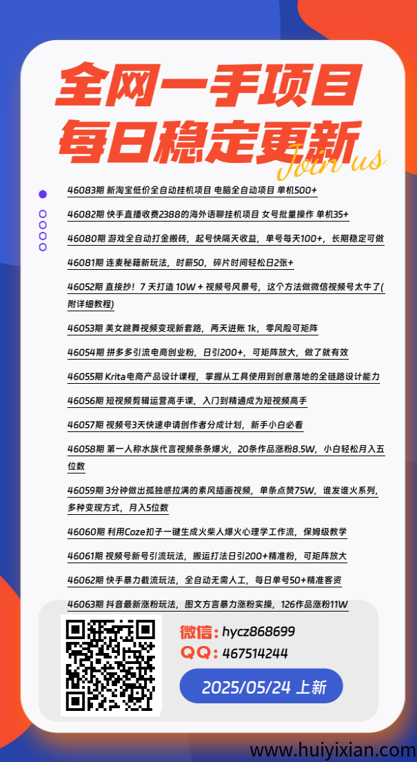 4a47a0db6e20250524164906