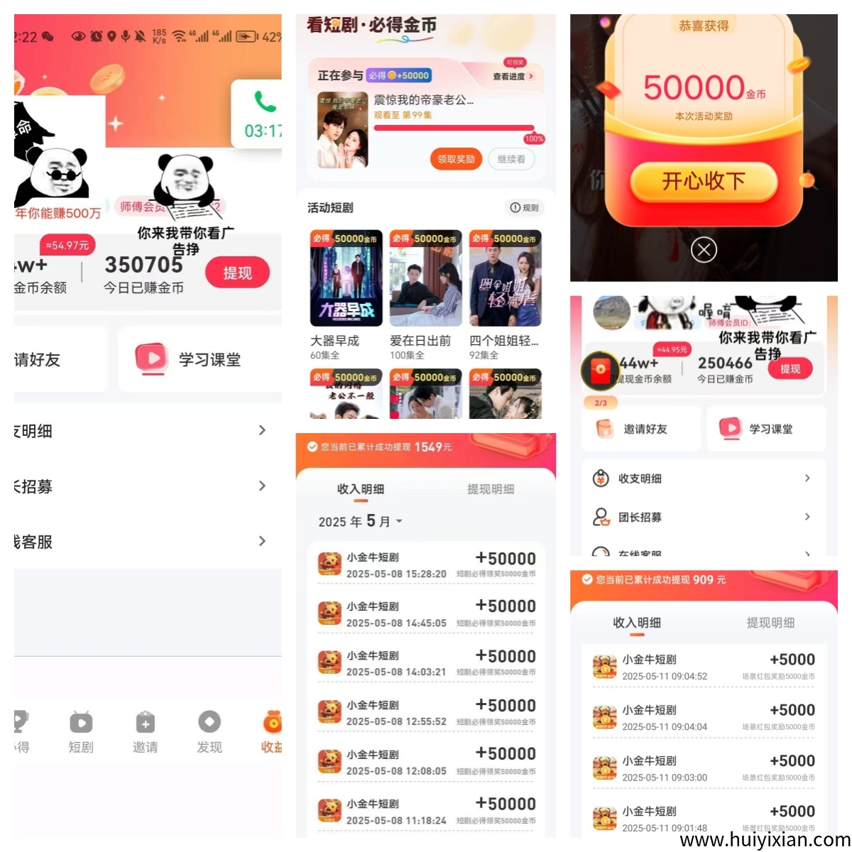 4a7a9004c020250518195200