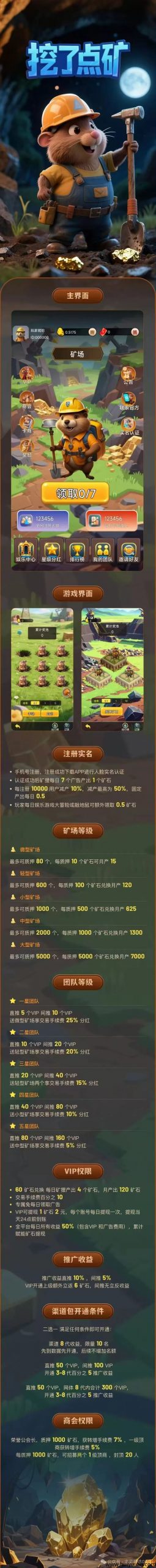 4c39ddd09320250501152838