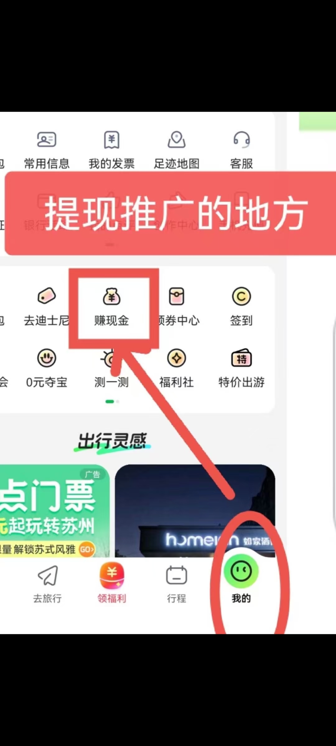 4e966e6d2f20250507065938