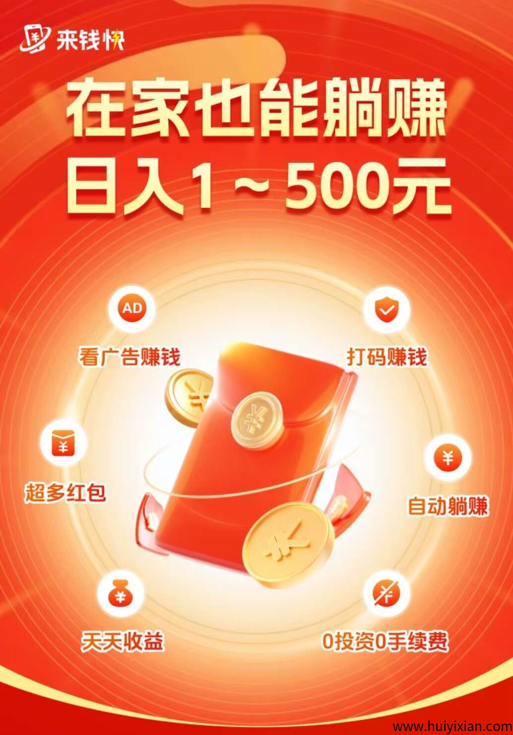 4efdd2f96920250523142858