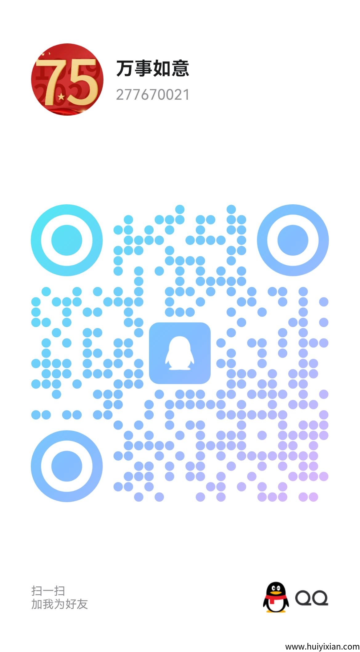 50225c2d3220250522173458