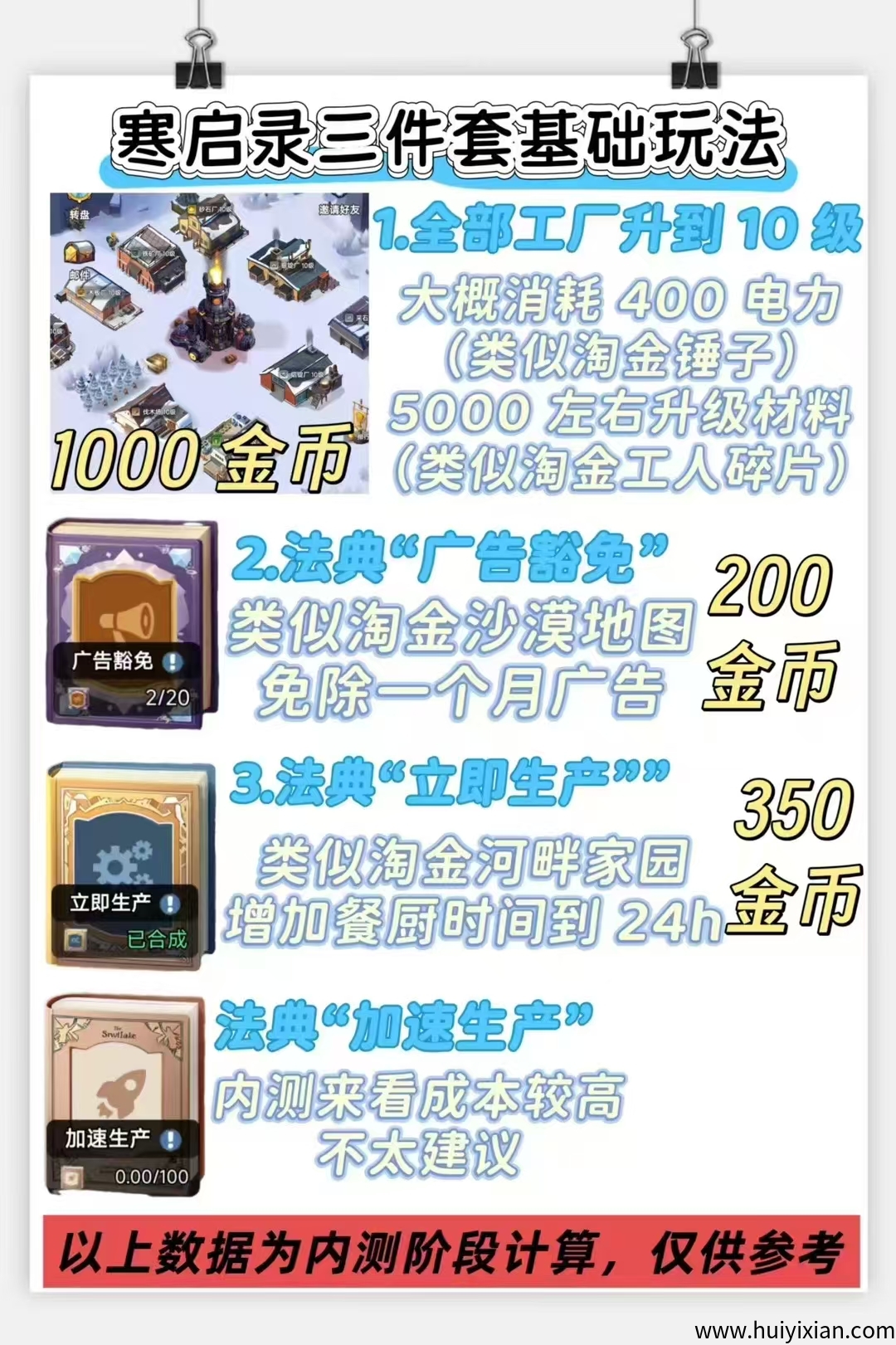 506ed2199620250508132237