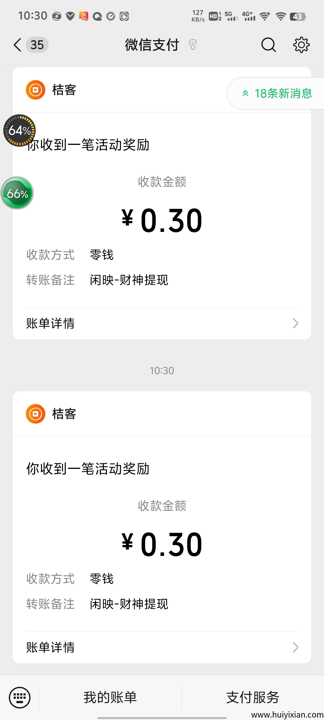 534189b67c20250503104037