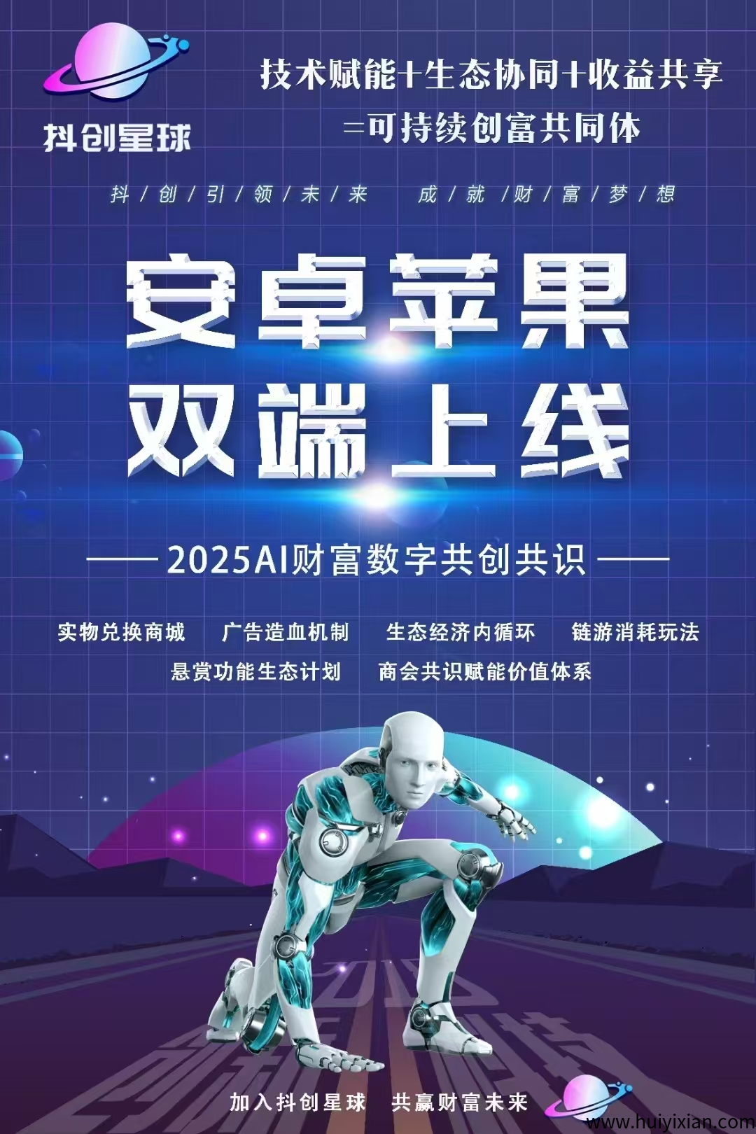 53a45e78be20250501175413