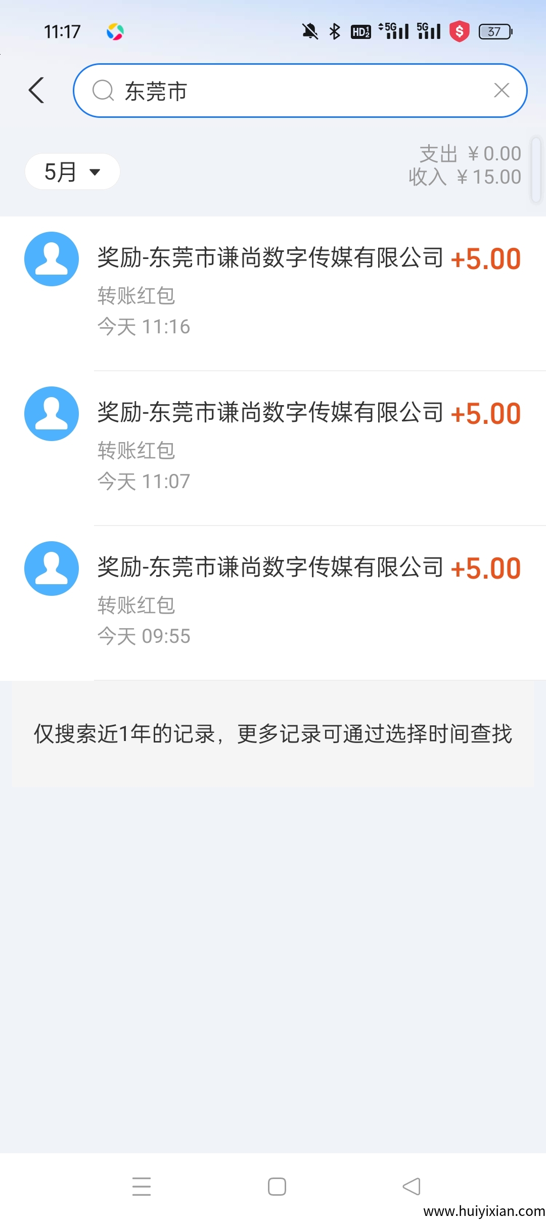 53c9ff595c20250510115120