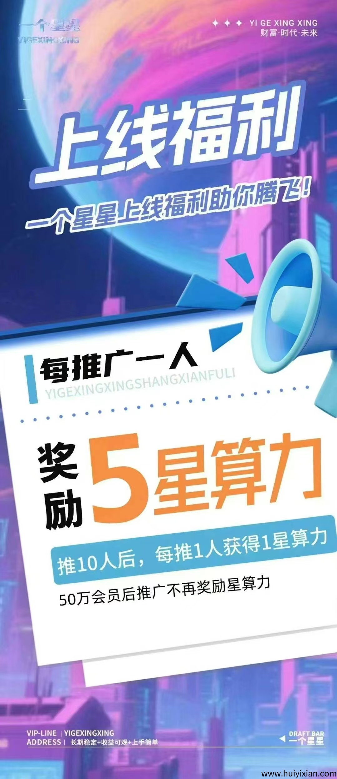 540815897b20250519085457