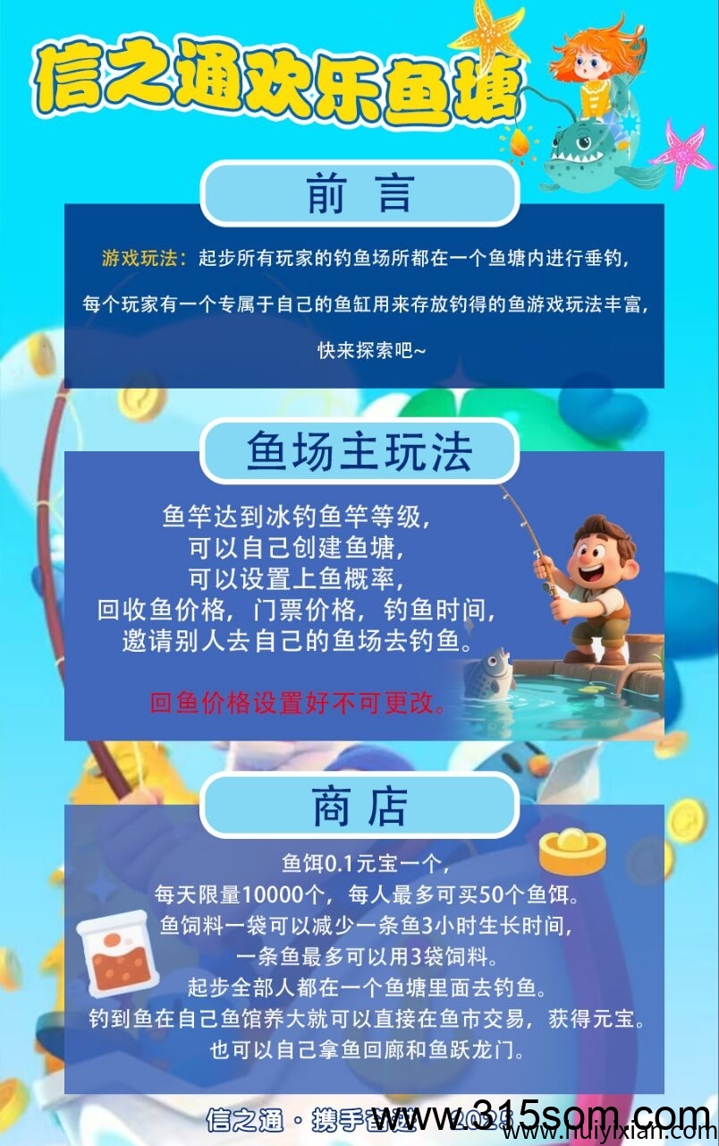 545411791520250511172554