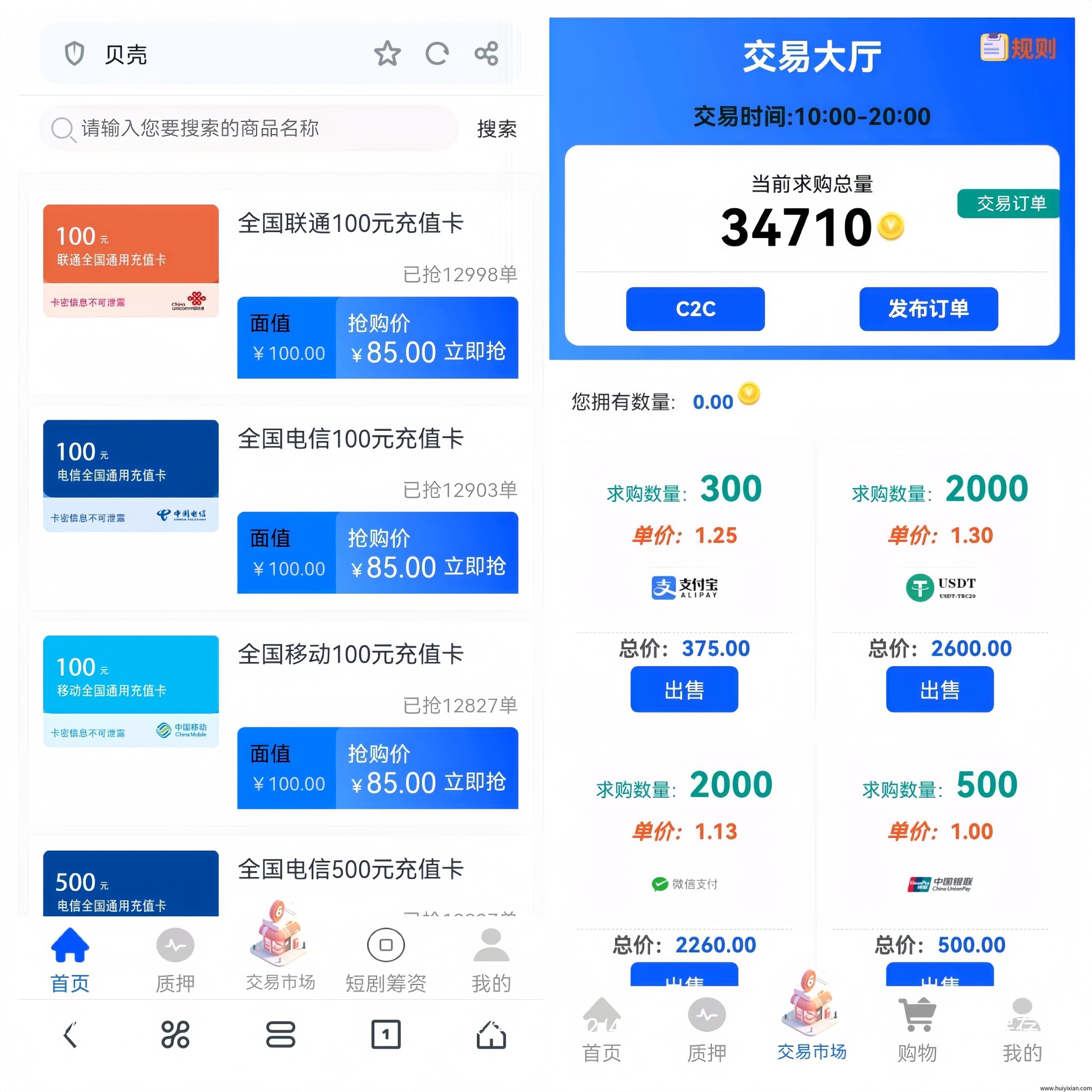 55c86f431e20250502010616