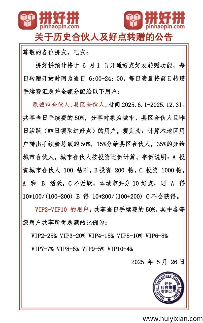 568bf9d77020250529214104