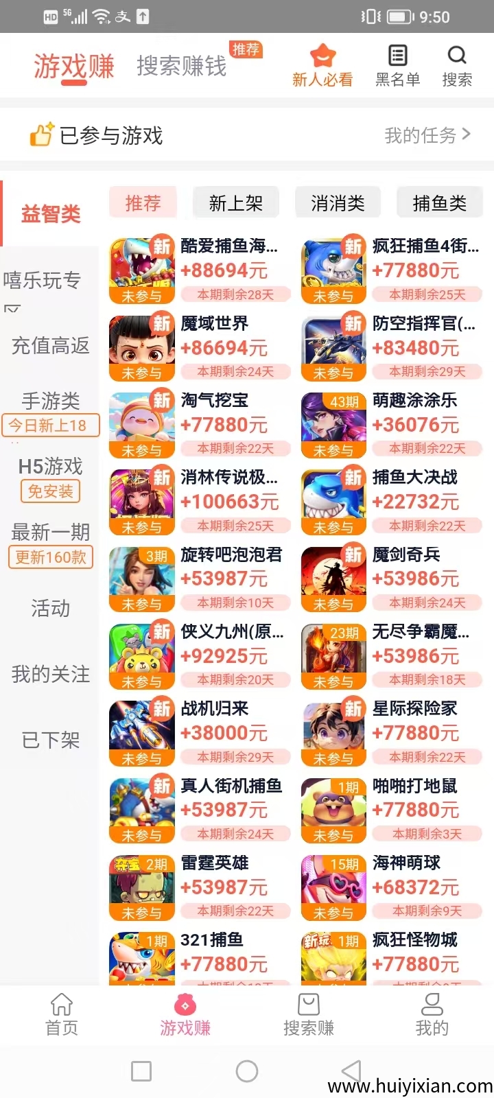 568c1fcd2020250518221941