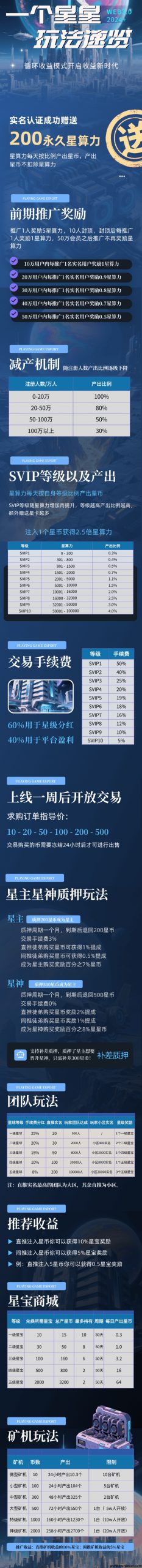 5776cc3d3220250521102430