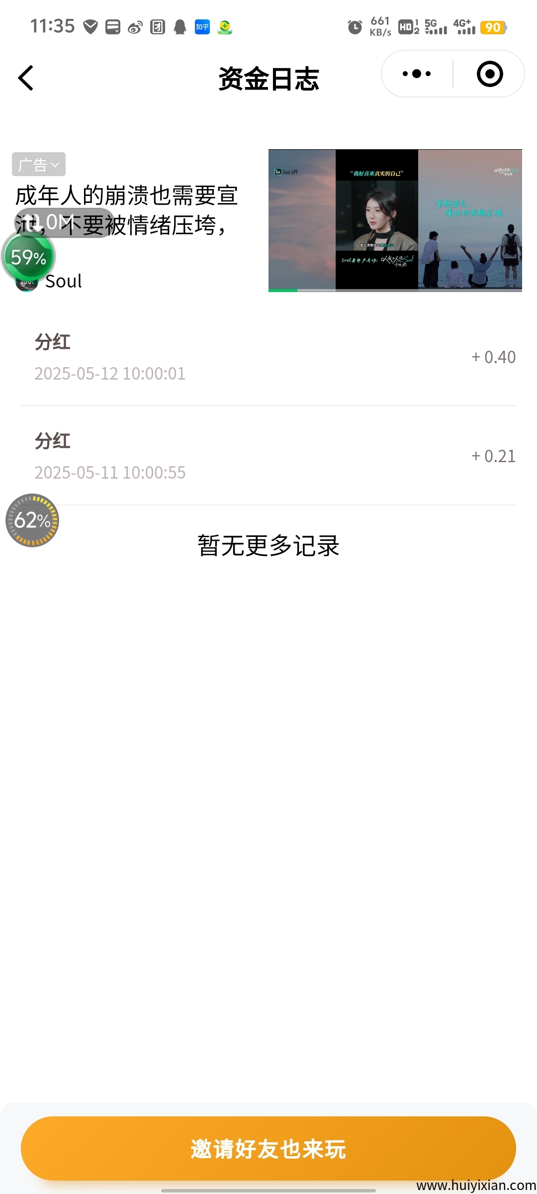 5812d1611d20250512123954