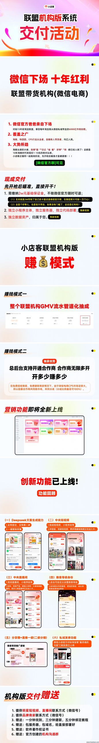 5908471d8420250523133247