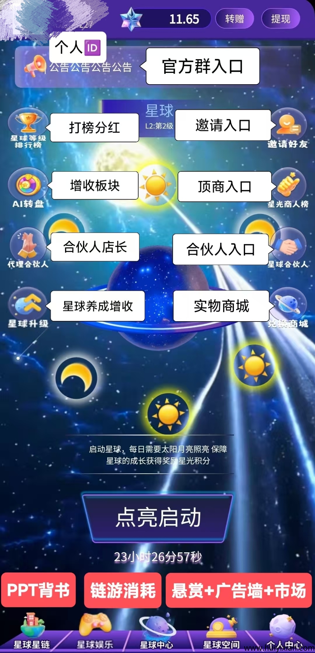 594dc9359b20250501192643