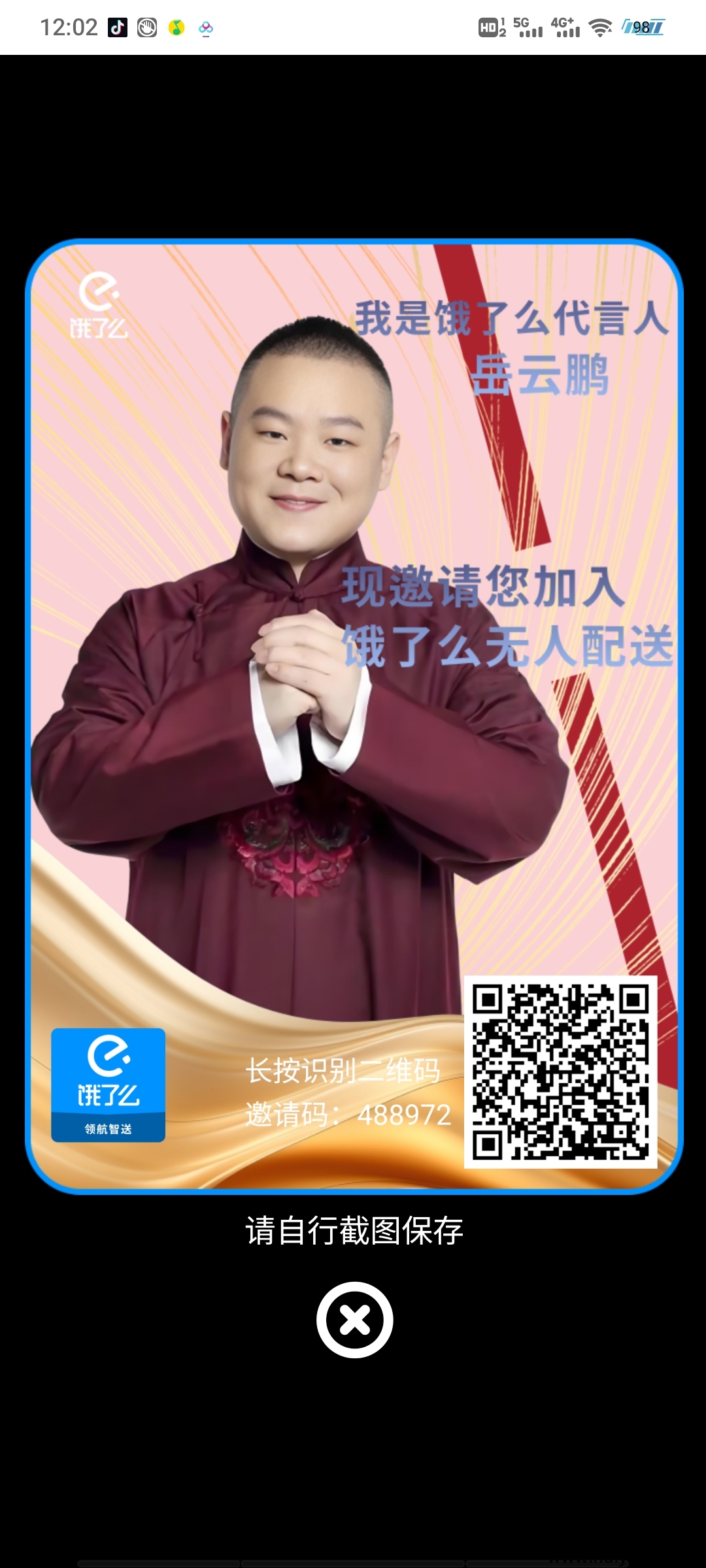 5b9a1eeb8020250510125450