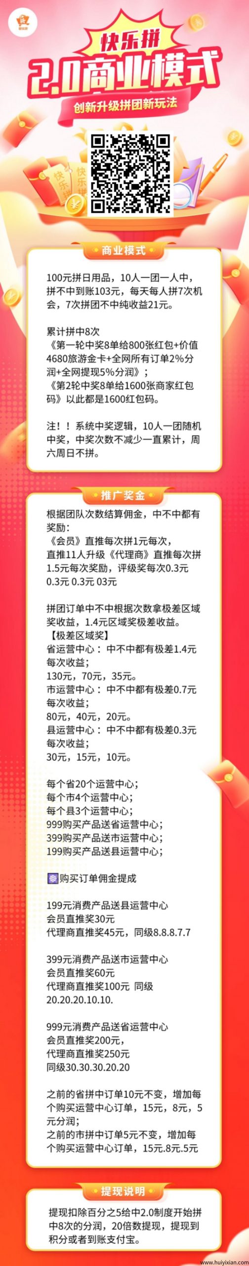 5f185f265520250515155720